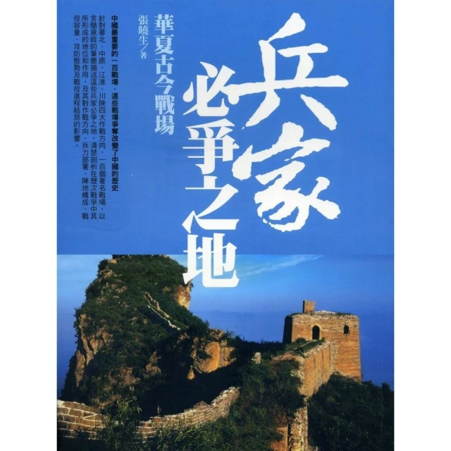 戰爭戰場古代兵人小城堡套裝兒童diy自裝玩具 拼裝城堡模型 歷史價格詳細信息