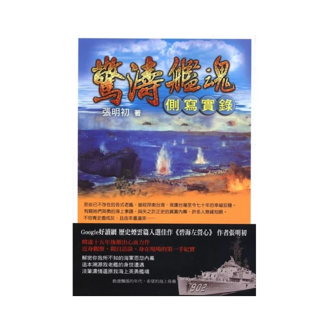驚濤駭浪　【買四送一】(滿千免運費) 　正版　台灣發行【絕版】 DVD 【值得收藏】　凱文貝肯 / 梅麗史翠普 歷史價格詳細信息