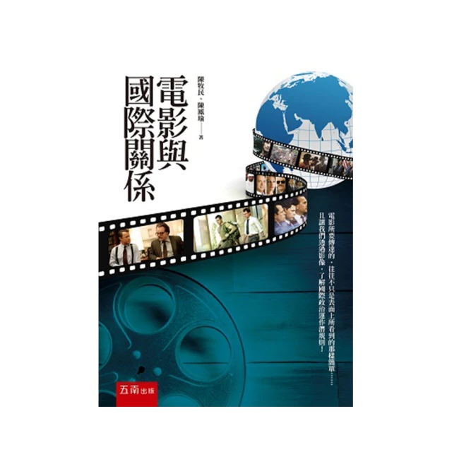國際關係理論入門   【金石堂】 歷史價格詳細信息
