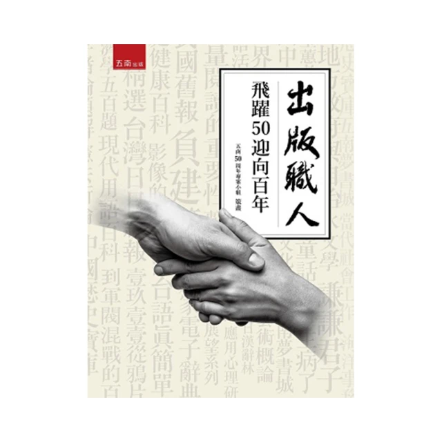 向職業漫畫家學習 : 超‧漫畫素描技法~來自於男子角色設計的製作現場~/林晃、九分くりん、森田和明 歷史價格詳細信息