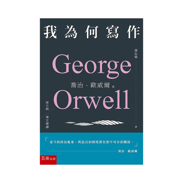 我為何會這樣？——MBTI人格類型的16種性格密碼/王凱琳博士,蔣光妍【城邦讀書花園】 歷史價格詳細信息
