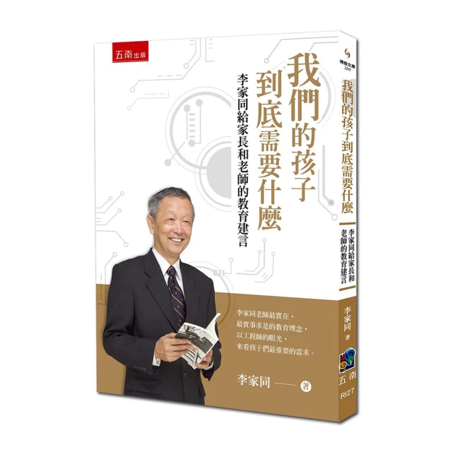 家長老師快抓狂，熱血教官才能搞定的青春教養練習 歷史價格詳細信息