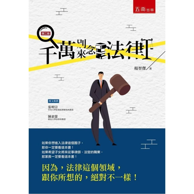 《千萬別去埃及 》 邱竟竟 高談文化   【小熊家族】 歷史價格詳細信息