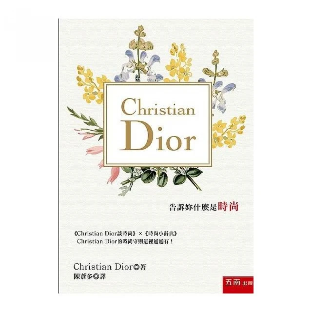 【Christian Dior】時尚太陽眼鏡 歷史價格詳細信息
