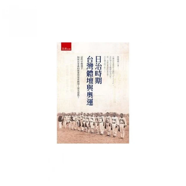 日治時期台灣銀行券(罕見現地刷乙券組號1)壹百圓(台銀水印香蕉欉) 歷史價格詳細信息