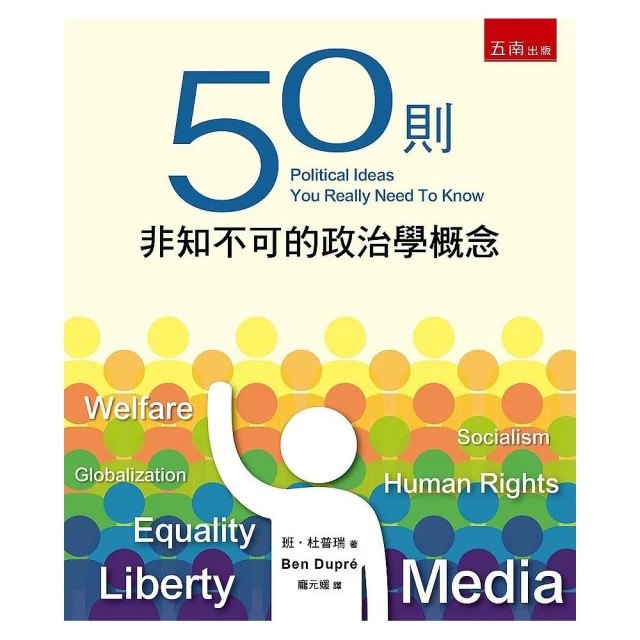非學不可的 實用韓語基礎文法 附MP3 歷史價格詳細信息