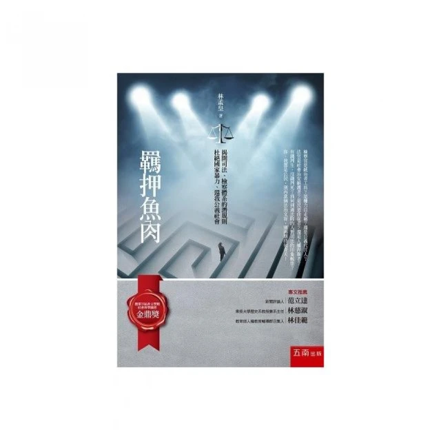 羈押魚肉 歷史價格詳細信息