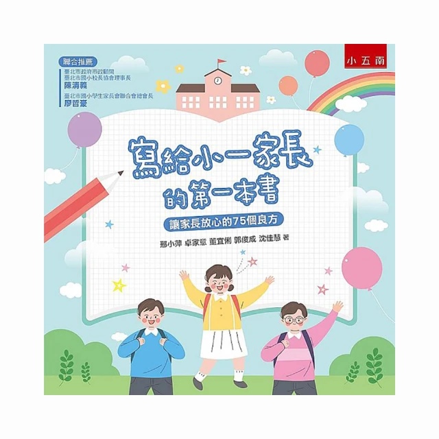 【 小熊家族  】《第一次的親密接觸（平裝）》ISBN:9577086705│麥田│蔡智恆│九成新 歷史價格詳細信息