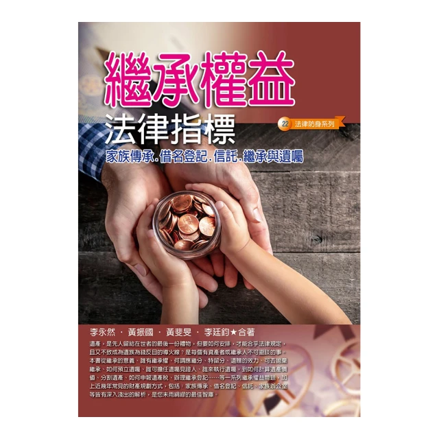 2022年最新版 微積分學習要訣 (第23版) 劉明昌 高點 絕妙的學習口訣 考轉或考研 理工或商管 五南文化廣場 歷史價格詳細信息