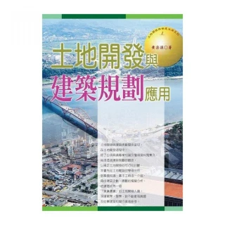 與土地共築雙老夢：孵一塊喜樂的小田田/喜樂家族基金會【城邦讀書花園】 歷史價格詳細信息