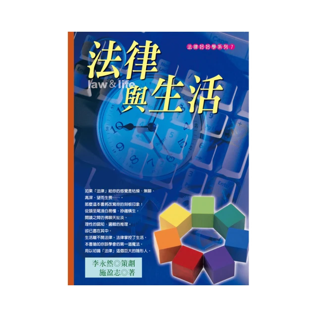 《法律與淑女》:9573259796│遠流│Wilkie Collins│書側泛黃嚴重 歷史價格詳細信息