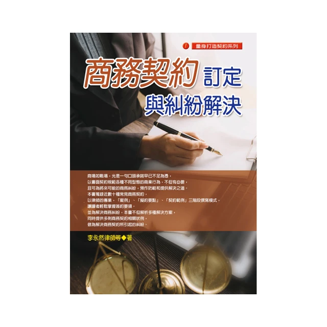 2022年最新版 微積分學習要訣 (第23版) 劉明昌 高點 絕妙的學習口訣 考轉或考研 理工或商管 五南文化廣場 歷史價格詳細信息