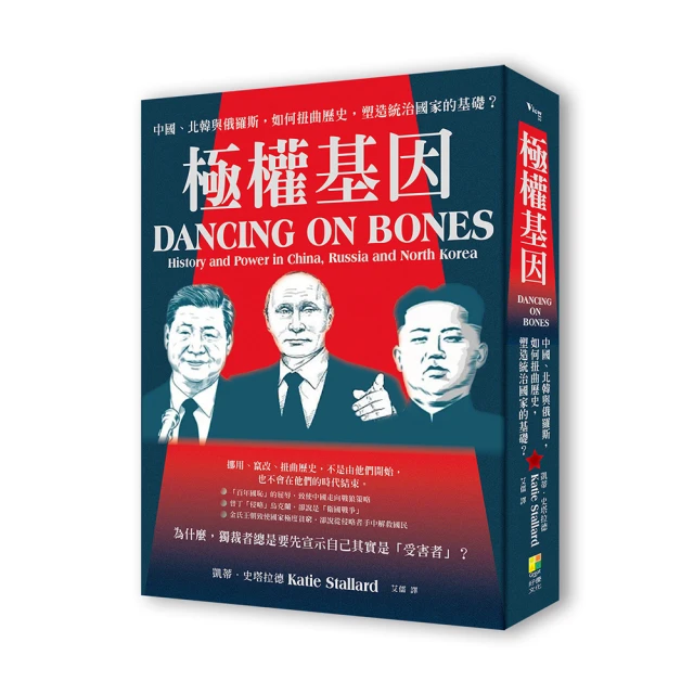 極權主義的起源（三冊不分售） 歷史價格詳細信息