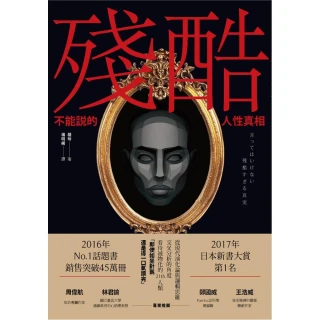 殘酷才是青春：索達吉堪布教你教你從痛苦中提煉人生｜如果 歷史價格詳細信息