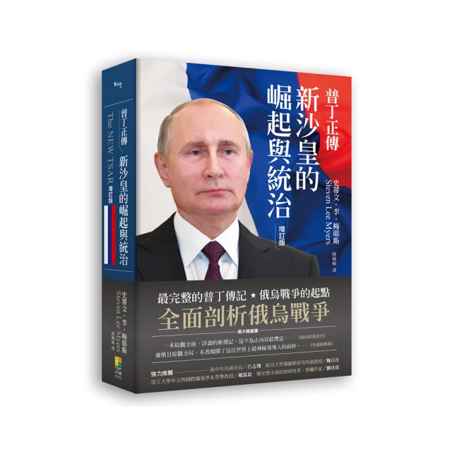 《正統與流派──歷代儒家經典之轉變》/林慶彰 蘇費翔主編　蔣秋華 史甄陶執行編輯 歷史價格詳細信息