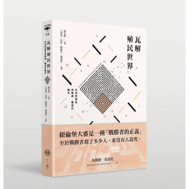 殖民樁腳－日治時期臺灣煙酒專賣經銷商 歷史價格詳細信息