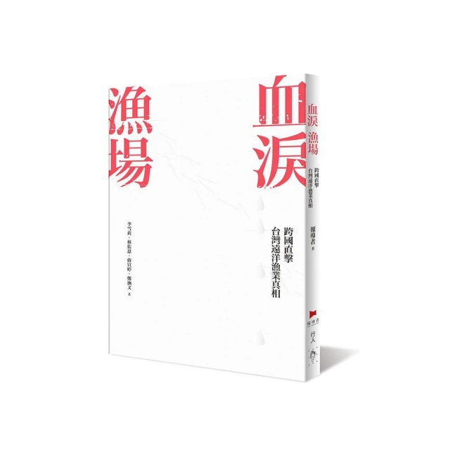 血淚控訴   DVD 歷史價格詳細信息