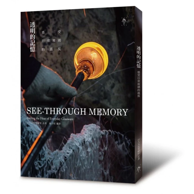 玻璃的羈絆 --- 夏樹靜子 著，劉慕沙 譯 --- 林白76年初版 --- 亭仔腳舊書 歷史價格詳細信息