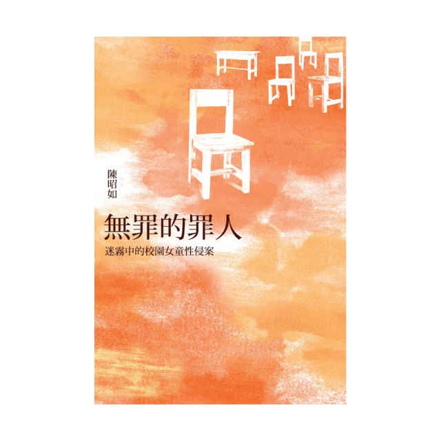 霧中的女孩/多那托．卡瑞西 誠品eslite 歷史價格詳細信息