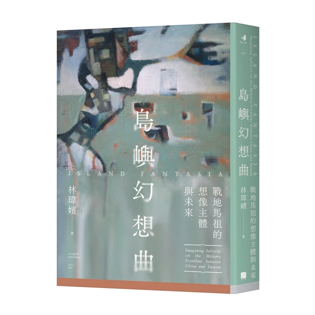 馬祖的容顏[DVD] 歷史價格詳細信息