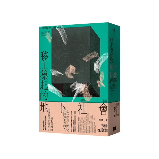 臺灣的社會轉型與福利制度改革─羅紀?女士訪問紀錄（口述歷史叢書106）（軟精裝） 歷史價格詳細信息