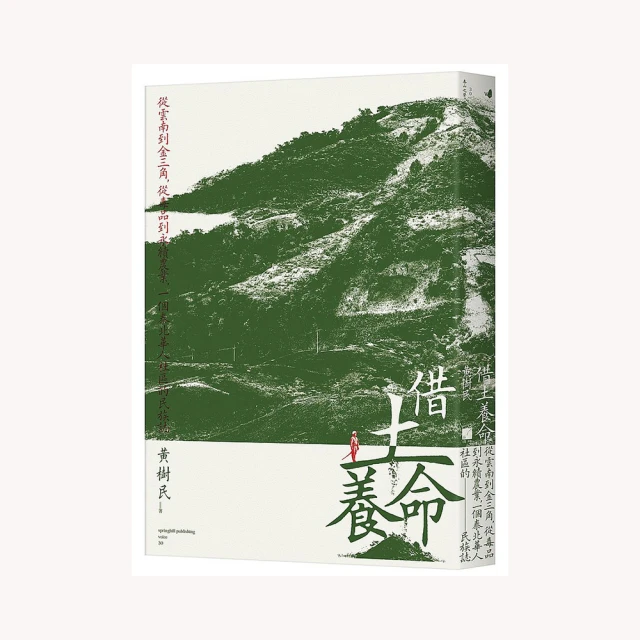 南土工業級交換機光纖收發器  千兆1光4電 SFP接口乙太網交換機 歷史價格詳細信息