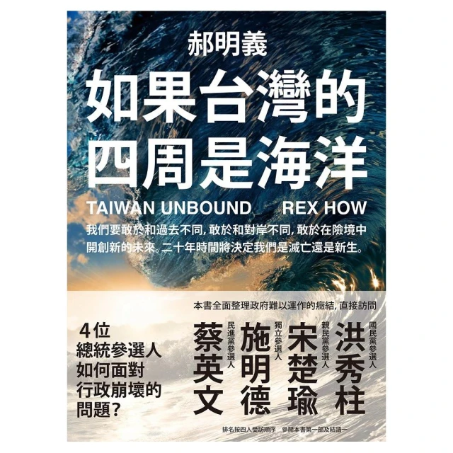 如果我是海洋生物：2022第三屆臺灣科學節《奧秘海洋》徵文暨繪圖活動得獎作品集 歷史價格詳細信息