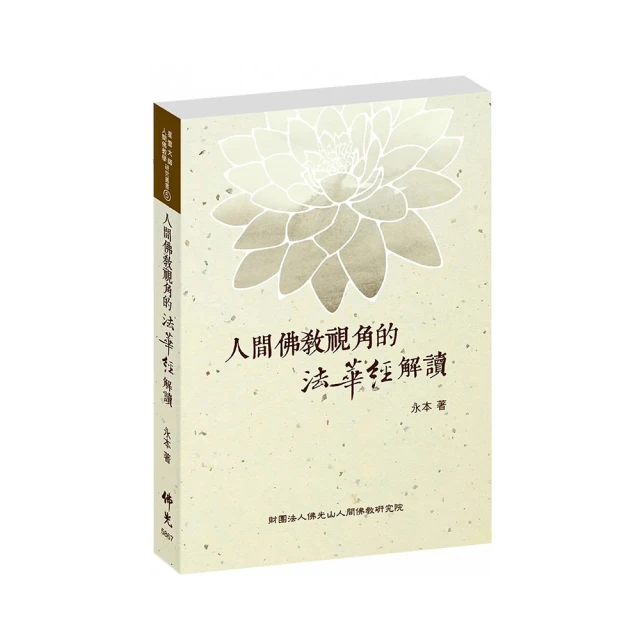 角色人物的解剖 （長銷經典版）：你寫的人物有靈魂嗎？ 歷史價格詳細信息