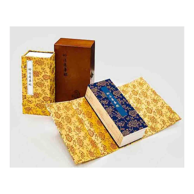 法華經手抄經本佛經字帖妙法蓮華經全本硬筆臨摹字帖簡體橫板注音 歷史價格詳細信息