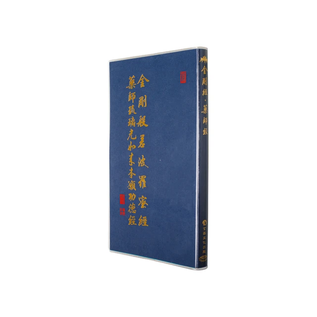 金剛經．藥師經．中折本．注音．荷蘭布．書盒（４版１刷）【金石堂】 歷史價格詳細信息