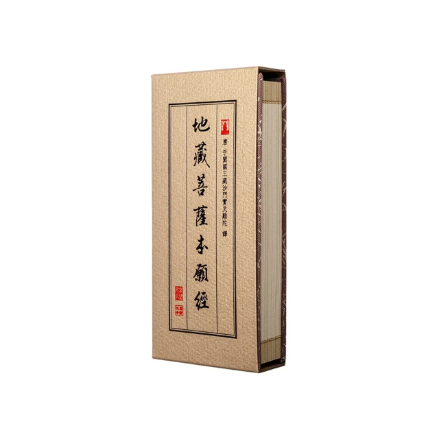 56開 計算紙 白色便條紙 萬國21456/一包10本入(定15) 70張入 70磅 計算紙 歷史價格詳細信息