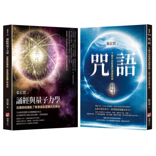 量子力學與混沌理論的人生十二堂課 歷史價格詳細信息