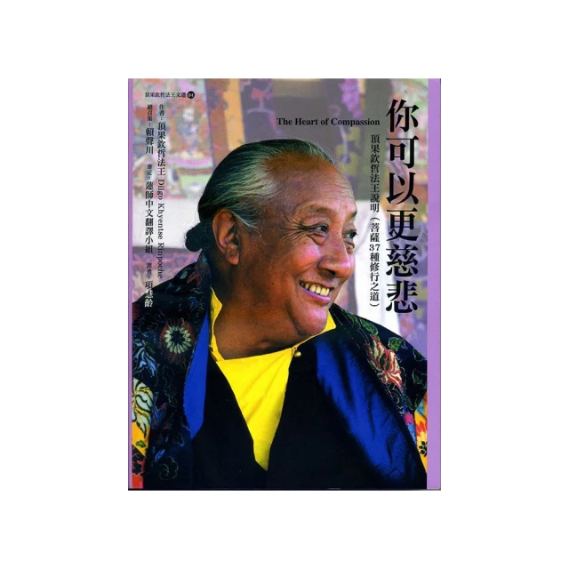 你可以更靠近我：教孩子怎樣看待生命 9576934605 伊莉莎白‧庫伯勒‧羅斯 張老師 無劃記 97S 歷史價格詳細信息