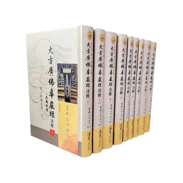 大方廣佛華嚴經微縮經咒吊飾掛飾佛塔舍利塔寶塔佛像嘎烏盒裝藏擺飾裝飾微縮經文掛墜吊墜 歷史價格詳細信息