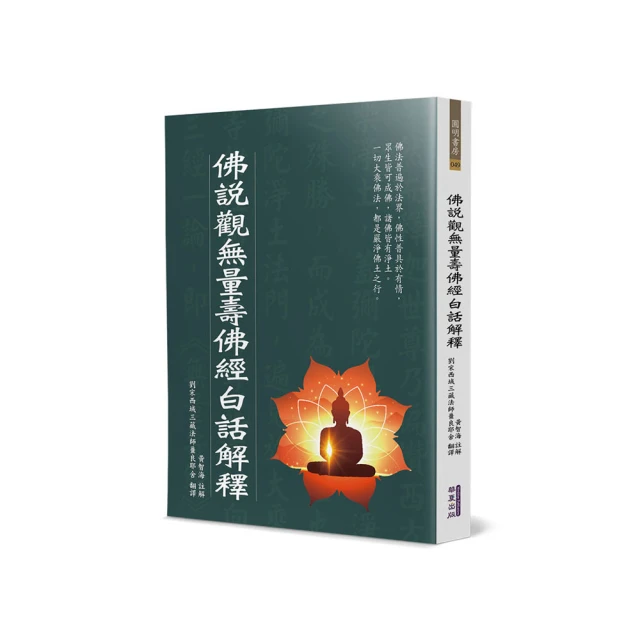 【佛說無量壽經】佛經手抄本/抄經本/臨摹字帖 共2冊/124頁/210*285mm/繁體中文 [71520] 歷史價格詳細信息