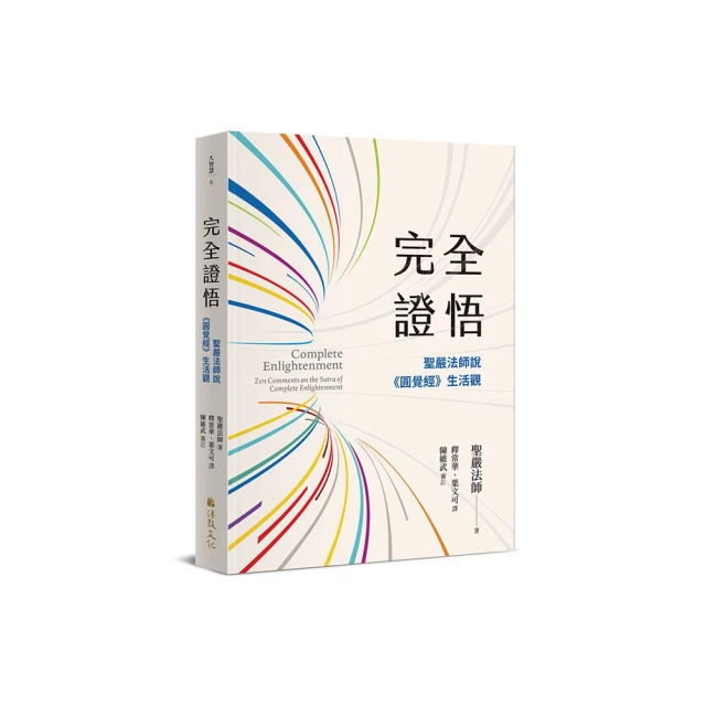 圓覺經、金剛經、心經註疏【金石堂】 歷史價格詳細信息