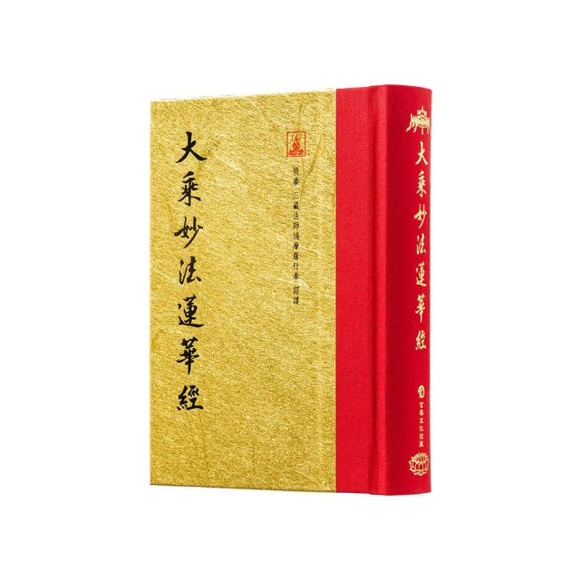 妙法蓮華圖片 相紙塑封 經文咒輪 佛法 畫像圖像相框擺臺 唐卡 佛畫 歷史價格詳細信息