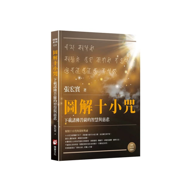 圖解智慧財產權   【金石堂】 歷史價格詳細信息