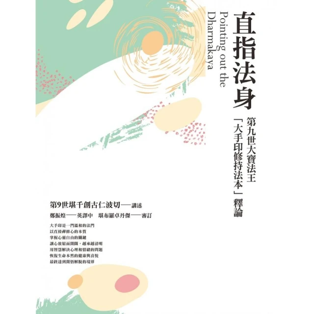大寶法王在菩提迦耶/第十七世 大寶法王/第十六屆金曲獎「最佳宗教音樂專輯」/PBD-052 歷史價格詳細信息