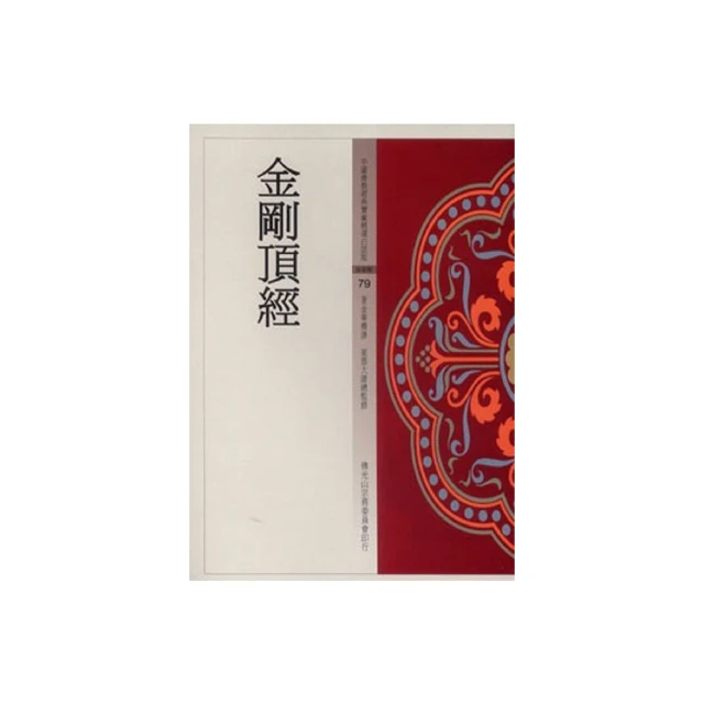 金頂經典長效鹼性電池3號AA 12粒裝  【大潤發】 歷史價格詳細信息