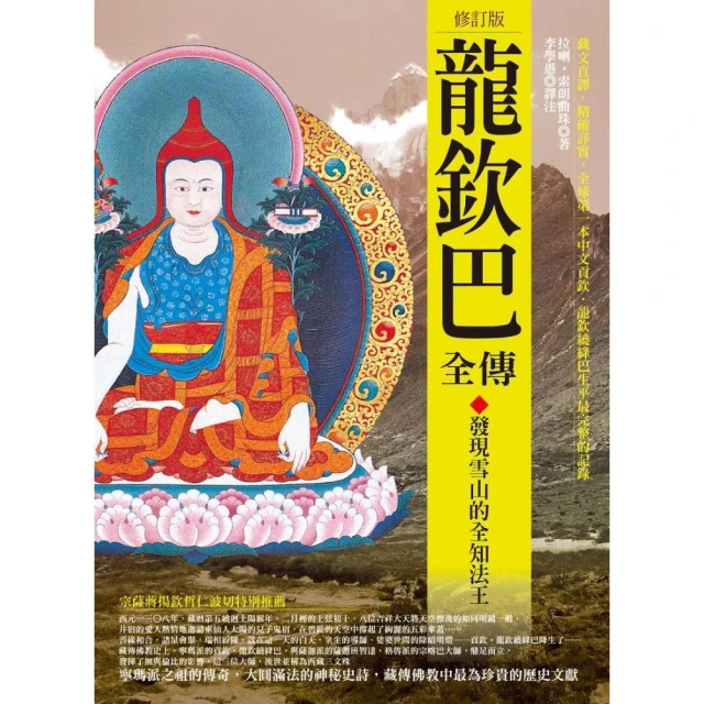 雪球：巴菲特傳（最新增訂版）【金石堂】 歷史價格詳細信息