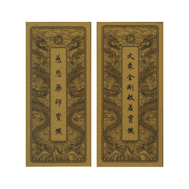 --般若軒--寶瓶/時輪金剛咒嘎屋--- (一標一件) #254-8 歷史價格詳細信息