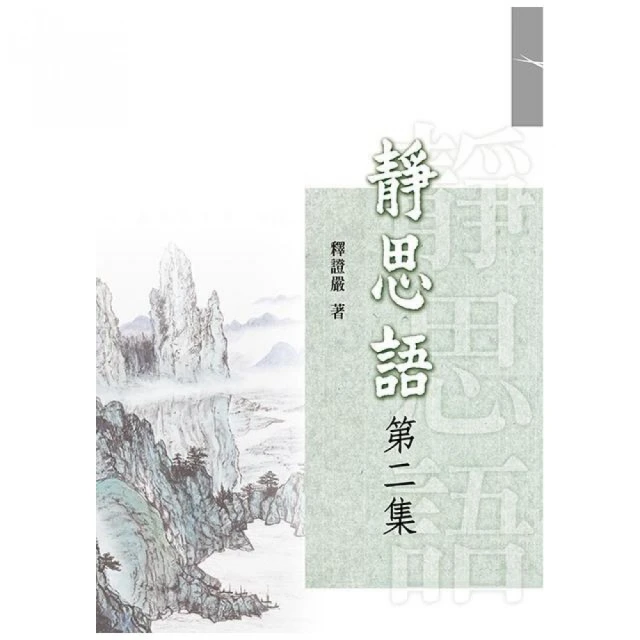 靜思語-7KGS脫水機-全新 歷史價格詳細信息