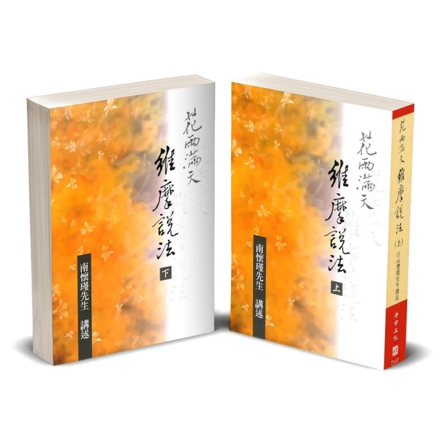 花滿天[二手書_普通]2828 TAAZE讀冊生活 歷史價格詳細信息