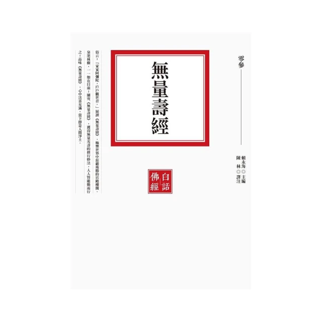 【無量殿】「九天大道院道師」人生贏在起跑點專案(公司商號吉祥啟運改名) 歷史價格詳細信息