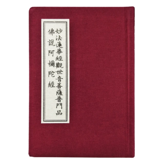【觀音普薩/佛彩繪】葫蘆系列【開口胖胖型葫蘆(13cm)中國結葫蘆/ 招財葫蘆/ 開運葫蘆】 歷史價格詳細信息