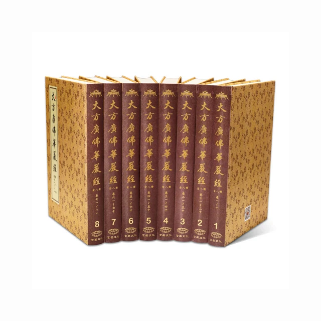 大方廣佛華嚴經微縮經咒吊飾掛飾佛塔舍利塔寶塔佛像嘎烏盒裝藏擺飾裝飾微縮經文掛墜吊墜 歷史價格詳細信息