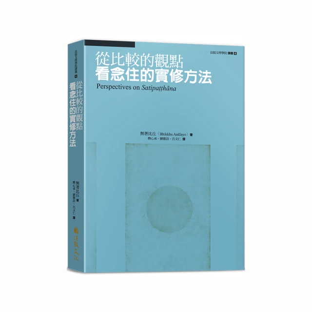 觀看的方式【城邦讀書花園】 歷史價格詳細信息
