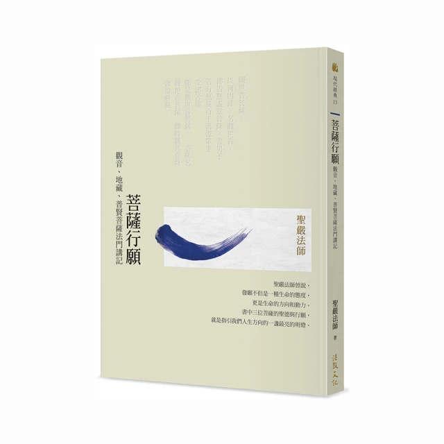 【普賢行願品】約 5x25mm 微縮經文 [71711] 歷史價格詳細信息