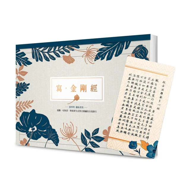 A4文件平板夾 6入【多色可選】(超強夾力/防水防污) 文件夾 菜單夾 票據資料夾 歷史價格詳細信息